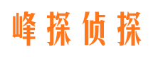 港闸侦探公司